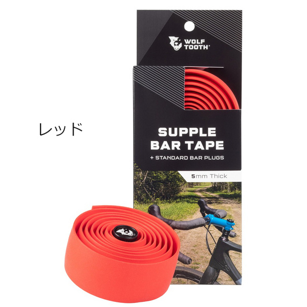 ウルフトゥース Supple Bar Tape 自転車 バーテープ 厚め シリコン ロードバイク