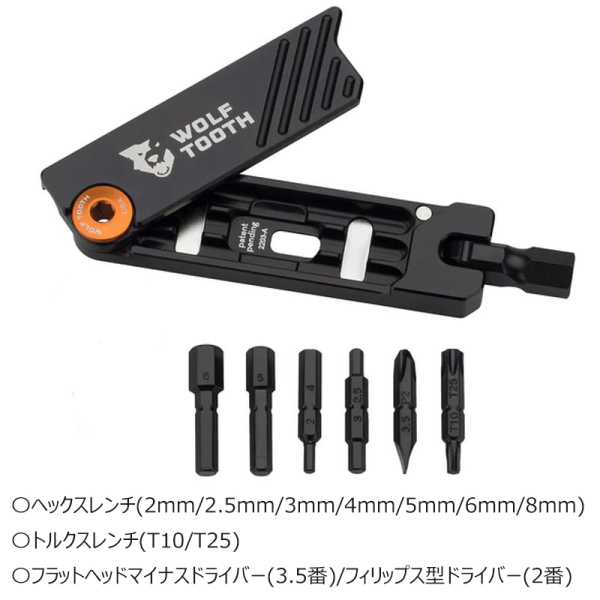 ウルフトゥース 6-Bit Hex Wrench Multi-Tool with Keyring