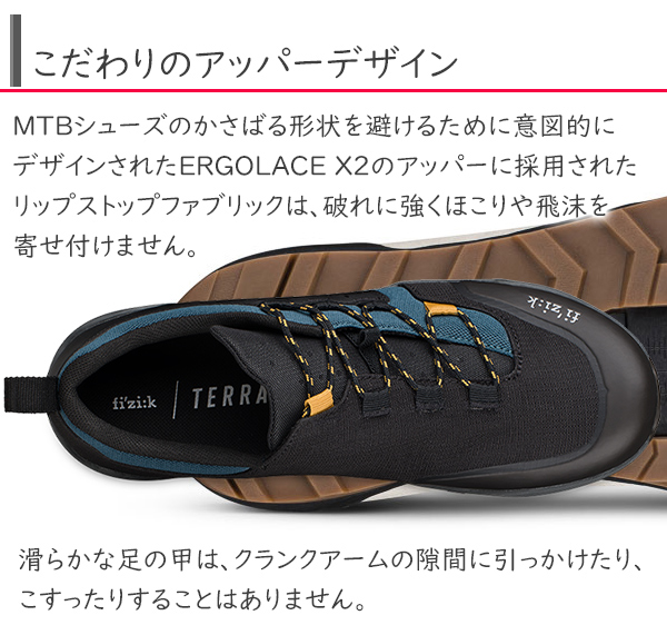 フィジーク シューズ X2 TERRA ERGOLACE (テラ エルゴレーサー X2