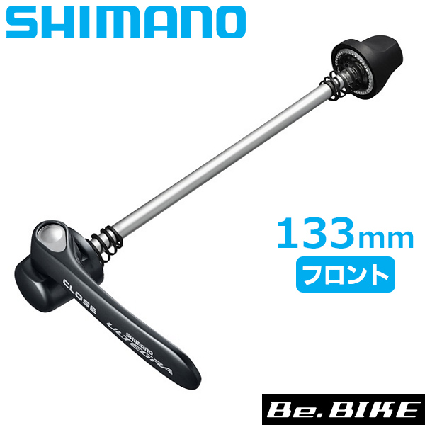 シマノ クイックリリース一式 133 mm （5-1/4インチ） フロント用 WH