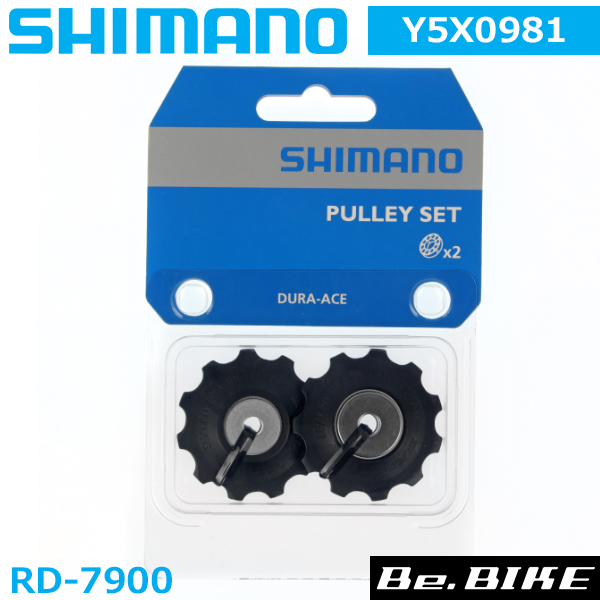 SHIMANO