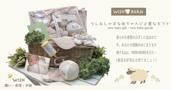 WISH BORN オーガニックコットン リスト ガラガラ ヒツジ  ベビー用品 出産祝い おしゃれ かわいい 日本製 女の子 男の子 赤ちゃん
