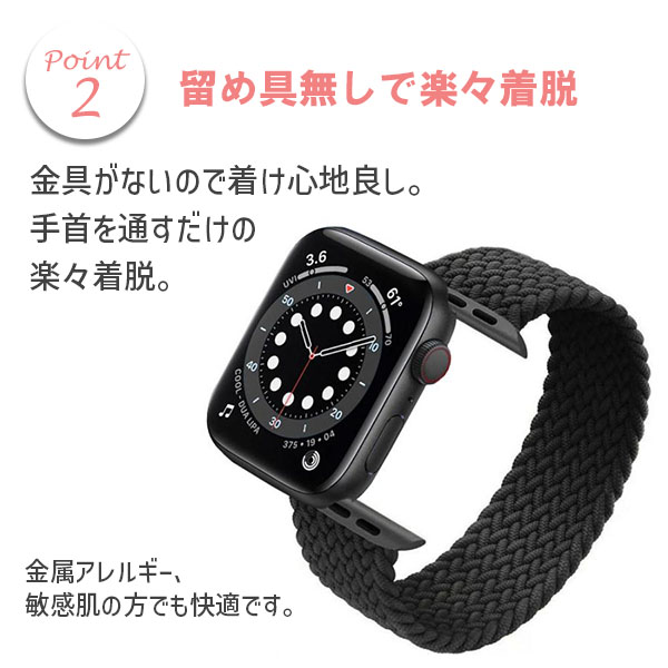 アップルウォッチ バンドの画像