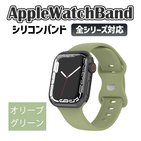 アップルウォッチ ベルト シリコン バンド apple watch アップル 