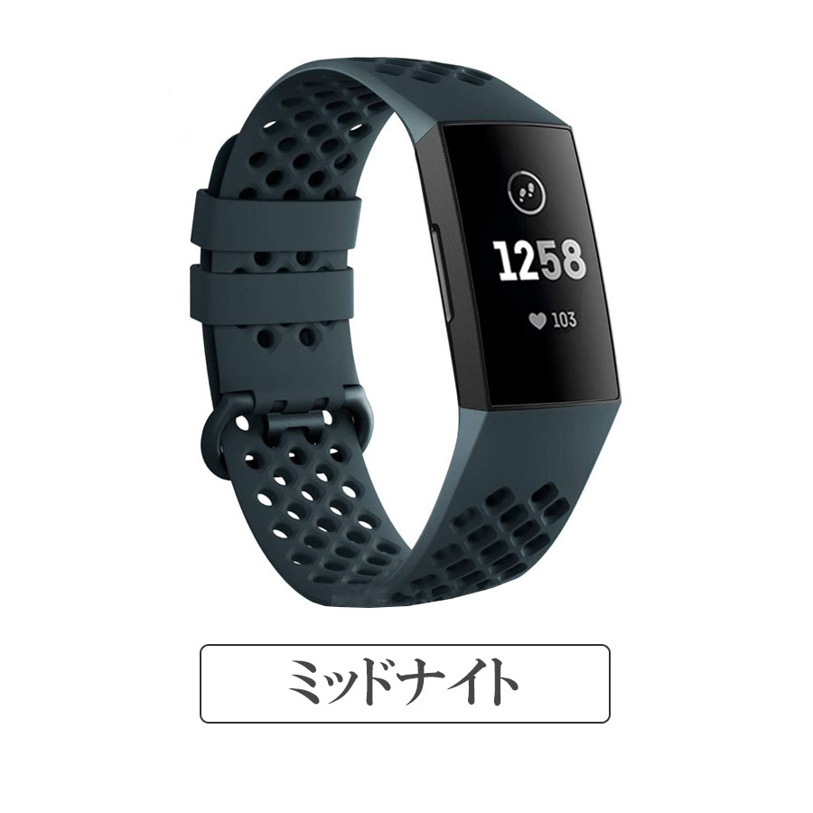 Fitbit Charge 4 3 ベルト スポーツ用 シリコンバンド ダイヤモンド風