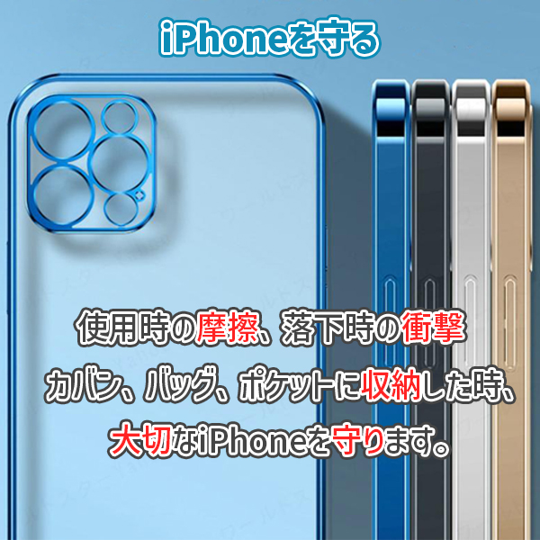 iPhone15 ケース クリア iPhone カバー 透明 iPhone14 スマホケース おしゃれ かわいい pro max plus mini｜beck｜11