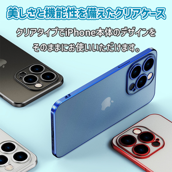 iPhone15 ケース クリア iPhone カバー 透明 iPhone14 スマホケース おしゃれ かわいい pro max plus mini｜beck｜12