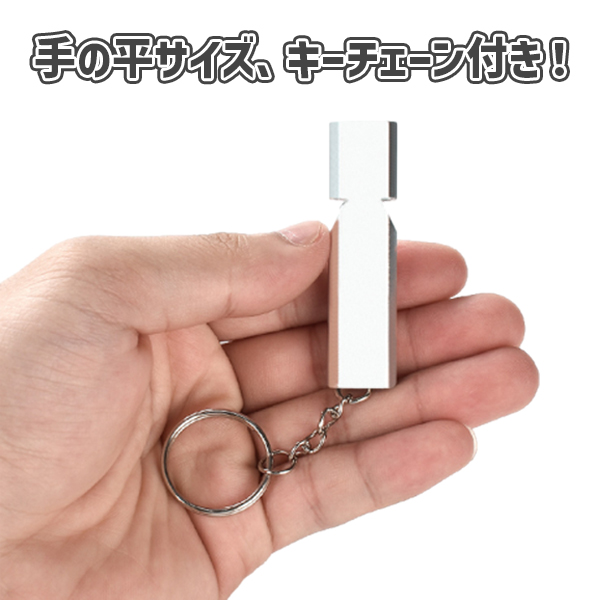 ホイッスル 2個セット 笛 警笛 防災 バスケ サッカー スポーツ キーホルダー 審判 大音量 薄型 運動会 キャンプ 小さい 熊よけ バレーボール｜beck｜04