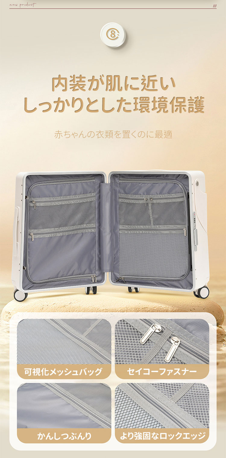 S・M・L【椅子付き/Sサイズ機内持込可】スーツケース キャリーケース