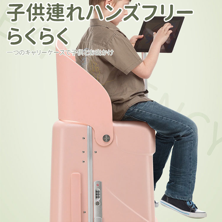 TOYOTA KIROBO mini 専用チェア付キャリーケース付属 S・M・L【椅子付き/Sサイズ機内持込可】スーツケース キャリーケース