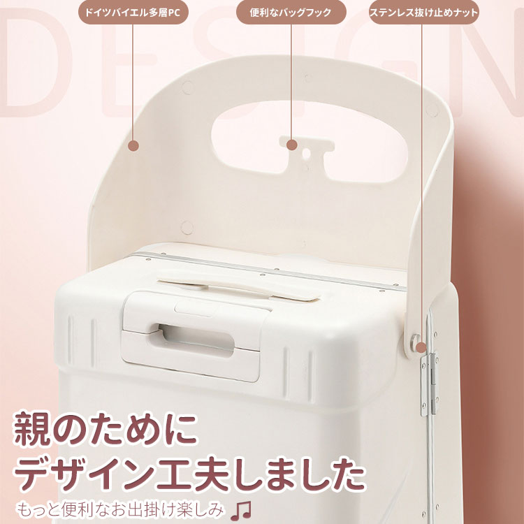 TOYOTA KIROBO mini 専用チェア付キャリーケース付属 becomodo_trunk-kids