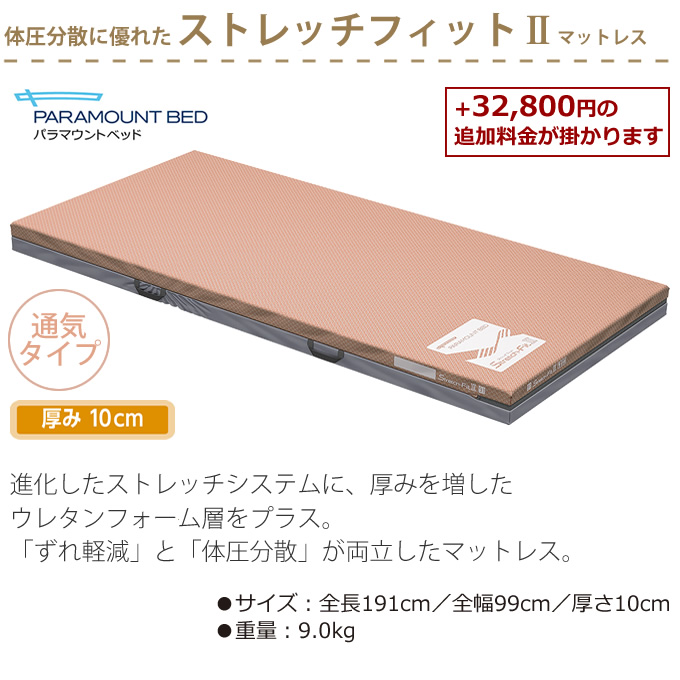 rakuw-set-mat03-01-sp.jpg
