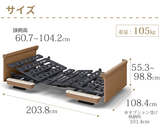 パラマウントベッド 電動ベッド 幅100cm 楽匠ウィング 介護ベッド ラクリア2モーション 3点セット 選べるマットレス サイドレール 幅広 介護ベット  KQ-WA529 : kq-wa529-3set-y : 介護ベッド専門店ケンクル - 通販 - Yahoo!ショッピング