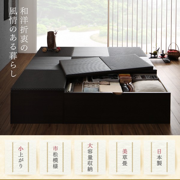 小上がり 収納 畳 ブラック 幅180 奥行180 高さ30cm ロータイプ 収納付き 黒 システム畳 日本製 ジェネリック 北欧風ベッド専門店 通販 Yahoo ショッピング