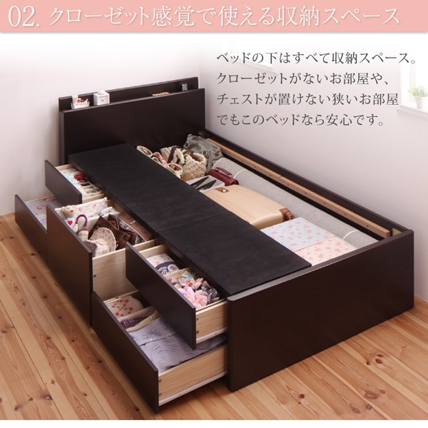 セミシングルベッド ショート丈 収納付きベッド 薄型スタンダード