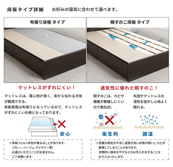 床板・ヘッドボードも選べるセミオーダーベッドBOX引き出し収納付き【Baldo-a】