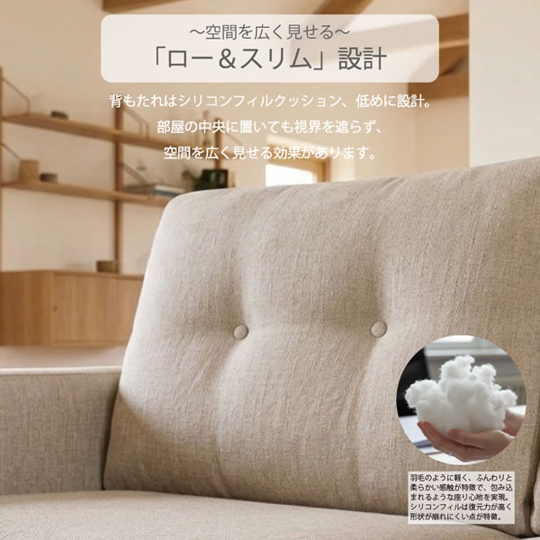 2人掛けソファ ソファー 北欧 ファブリック ローソファ おしゃれ 天然