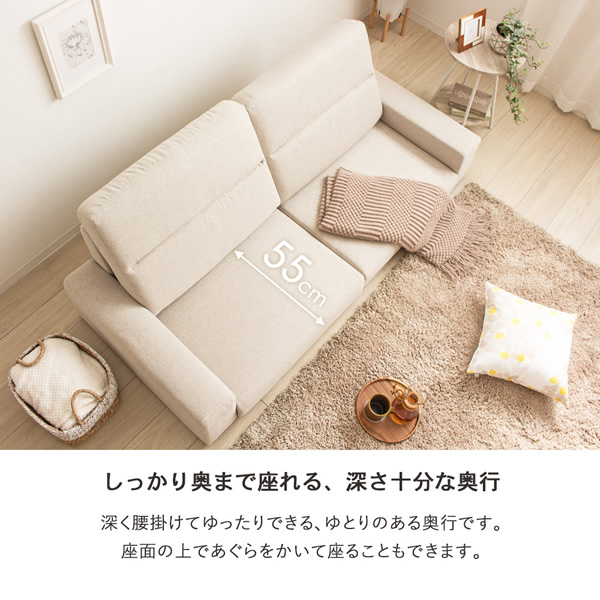 ハイバック ローソファ 2人掛け ローソファー 奥行き 深い