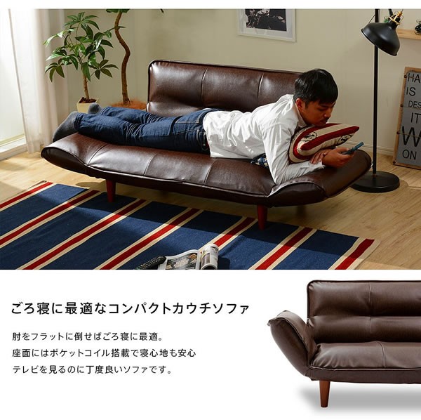 ソファ ヴィンテージ カウチソファ 日本製 ポケットコイル入り