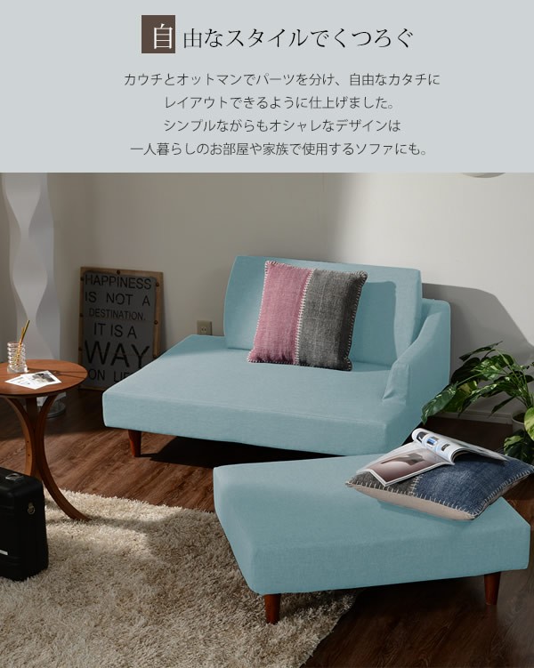 ソファ 日本製 デニム調 カウチソファ Liben リーベン ポケットコイル