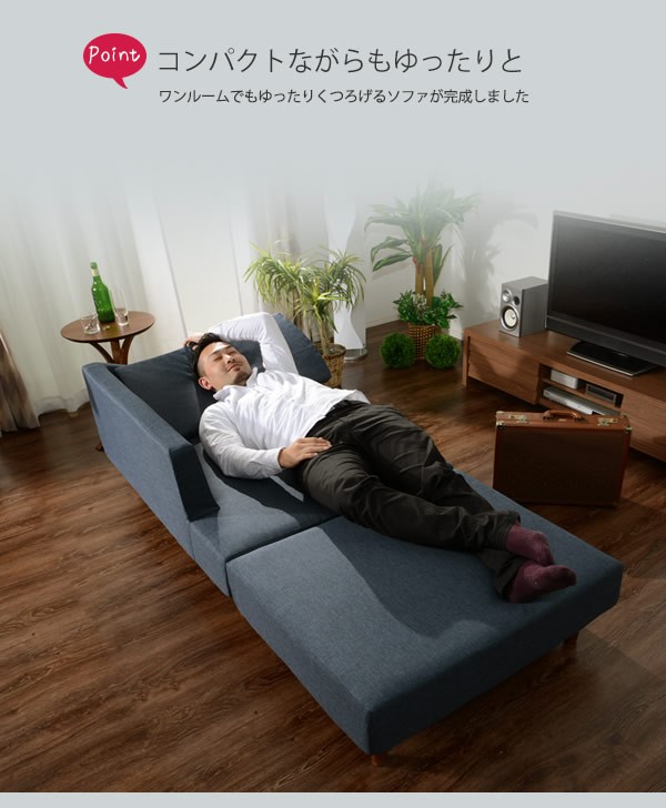 ソファ 日本製 デニム調 カウチソファ Liben リーベン ポケットコイル