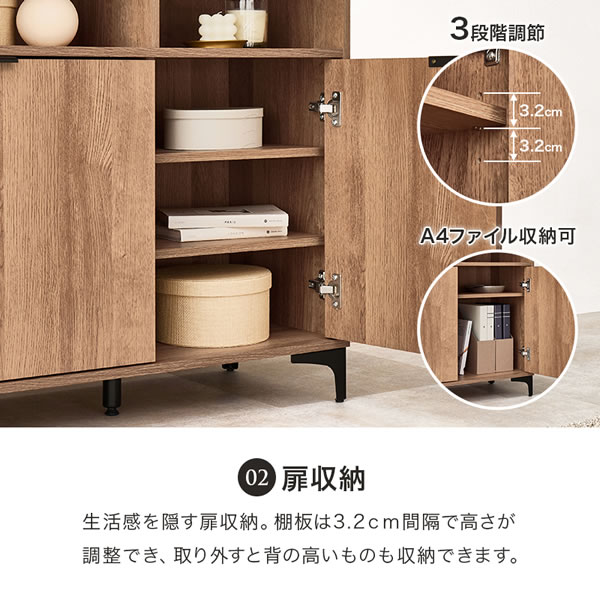 キャビネット 収納棚 テレビ台 120cm オープン棚 扉付き収納 可動棚 大 