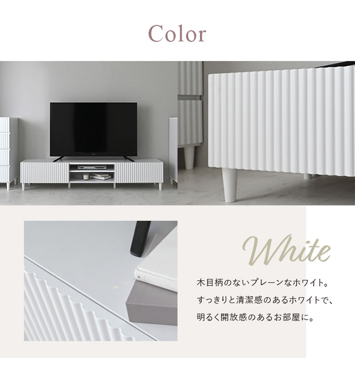 ローボード 幅180cm 白家具 モダンデザイン 海外インテリア風 おしゃれ