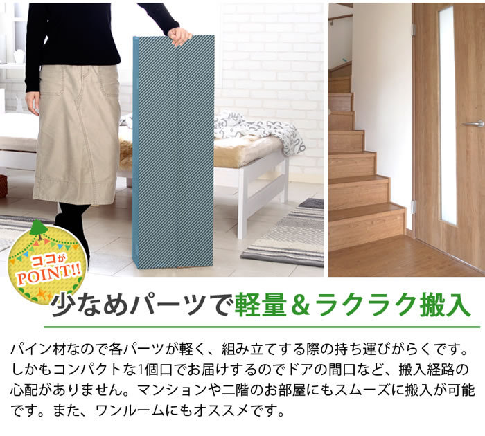 カントリー調頑丈すのこベッド【Cielo】シエロを通販で激安販売