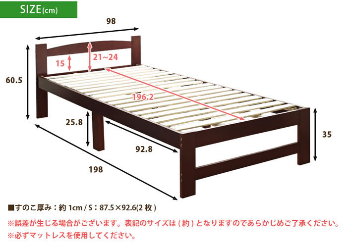 カントリー調頑丈すのこベッド【Cielo】シエロを通販で激安販売