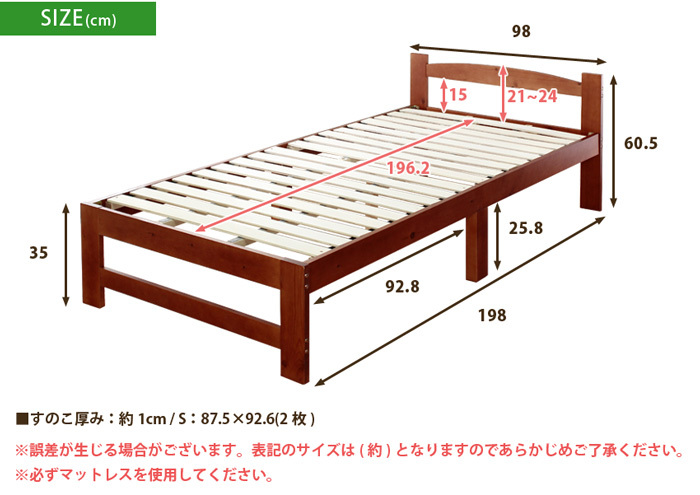 カントリー調頑丈すのこベッド【Cielo】シエロを通販で激安販売
