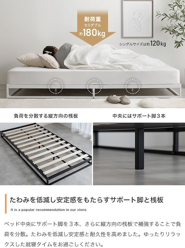 シンプルパイプ＆すのこローベッド【Gianni】を通販で激安販売