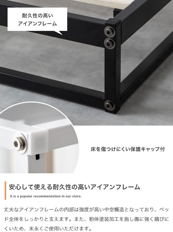 シンプルパイプ＆すのこローベッド【Gianni】を通販で激安販売