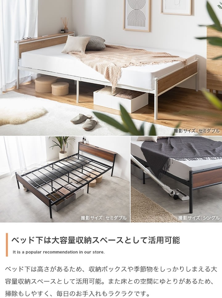 2口コンセント棚付きバイカラーパイプベッド【Ethan】高さ2段階調整 ベッド下収納対応を通販で激安販売