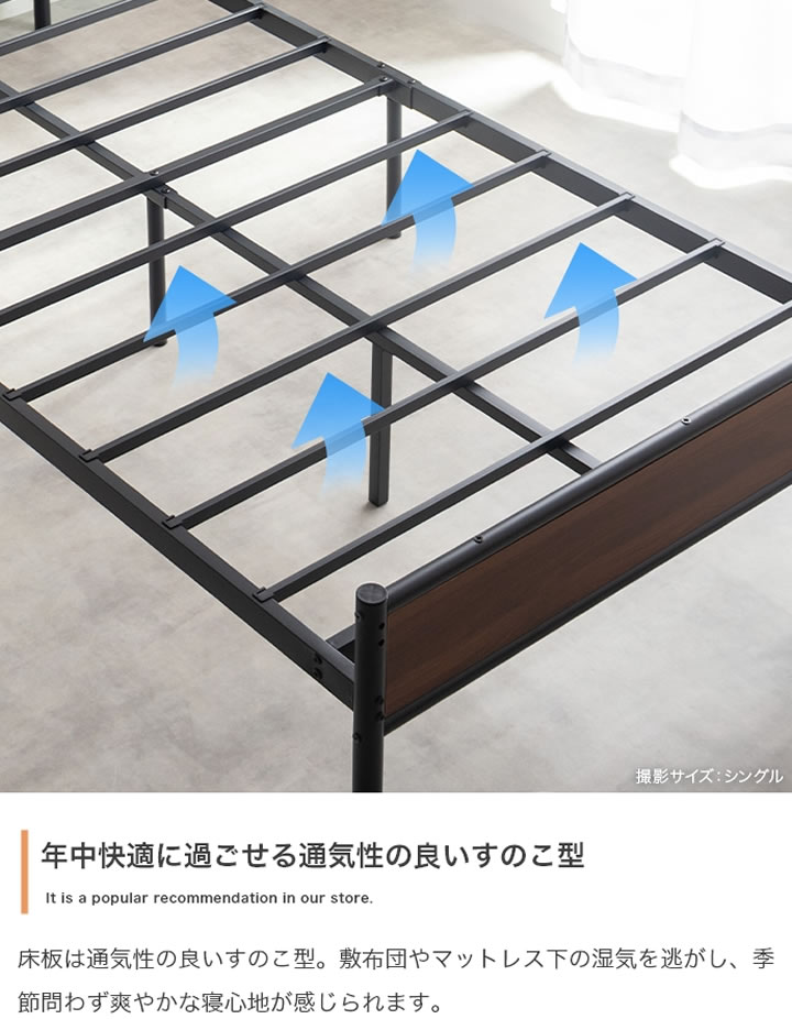 2口コンセント棚付きバイカラーパイプベッド【Ethan】高さ2段階調整 ベッド下収納対応を通販で激安販売