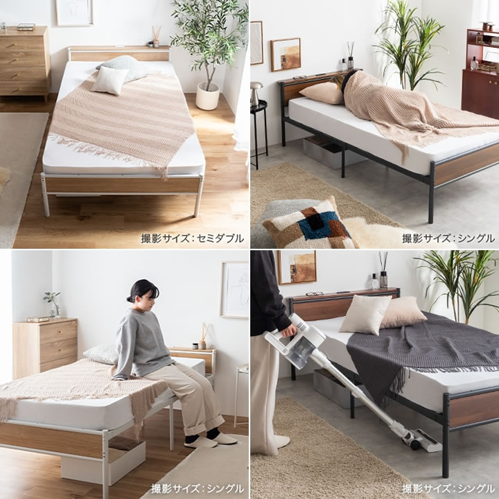 2口コンセント棚付きバイカラーパイプベッド【Ethan】高さ2段階調整 ベッド下収納対応を通販で激安販売