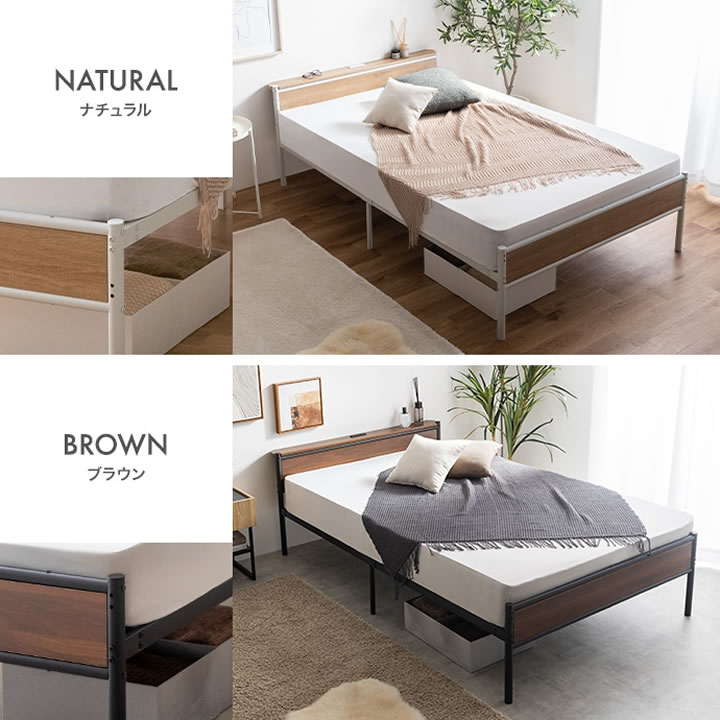2口コンセント棚付きバイカラーパイプベッド【Ethan】高さ2段階調整 ベッド下収納対応を通販で激安販売
