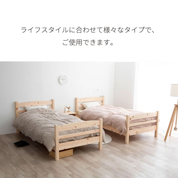 日本製無塗装ひのきすのこ二段ベッド・キングベッド・分割対応