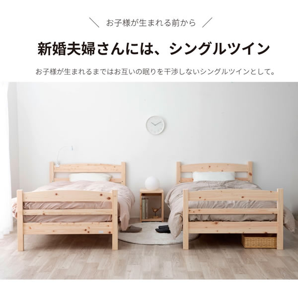 日本製無塗装ひのきすのこ二段ベッド・キングベッド・分割対応