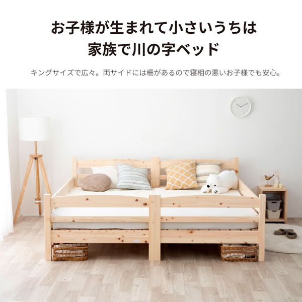 日本製無塗装ひのきすのこ二段ベッド・キングベッド・分割対応