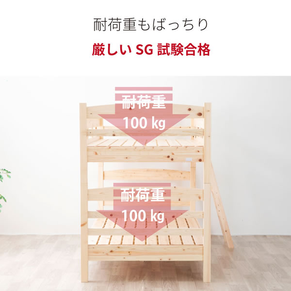 日本製無塗装ひのきすのこ二段ベッド・キングベッド・分割対応