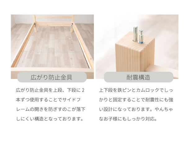 日本製無塗装ひのきすのこ二段ベッド・キングベッド・分割対応