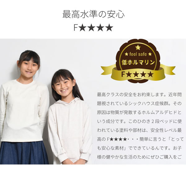 日本製無塗装ひのきすのこ二段ベッド・キングベッド・分割対応