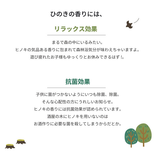 日本製無塗装ひのきすのこ二段ベッド・キングベッド・分割対応