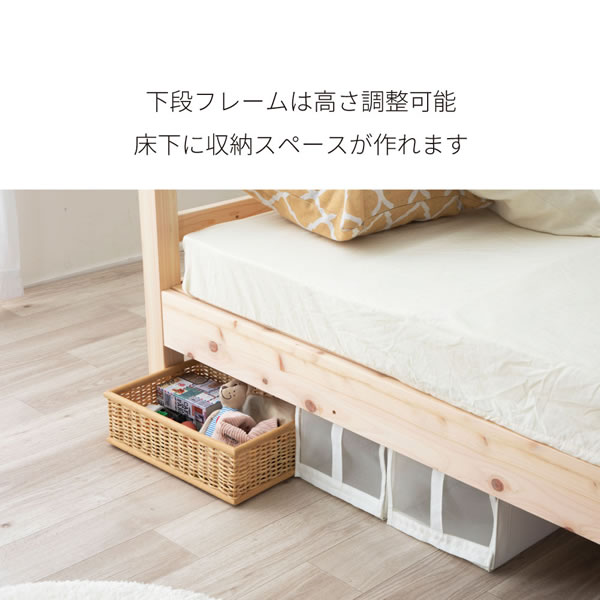 日本製無塗装ひのきすのこ二段ベッド・キングベッド・分割対応