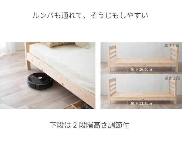 日本製無塗装ひのきすのこ二段ベッド・キングベッド・分割対応