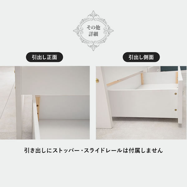 姫系ベッド シングル セミダブル カントリー調 ベット 引き出し 収納