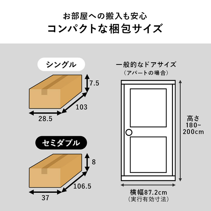 ヘッドレスベッド シングル スチールベッド ベッドフレーム ネジ不要 組立簡単 パイプベッド ベッド下収納 セミダブル_12
