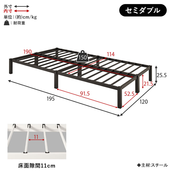 ヘッドレスベッド シングル スチールベッド ベッドフレーム ネジ不要 組立簡単 パイプベッド ベッド下収納 セミダブル_15