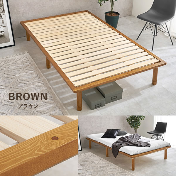 布団も使える頑丈すのこロングベッド【Heathe】高さ調整付きを通販で激安販売