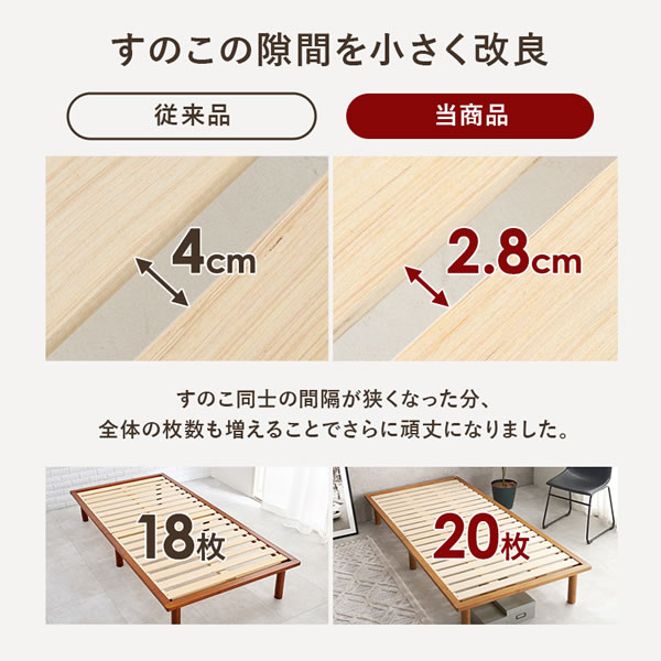 布団も使える頑丈すのこロングベッド【Heathe】高さ調整付きを通販で激安販売